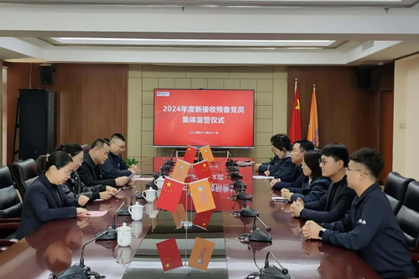 宣誓言 、銘初心 、 啟新程—— 參加臨汾市市政公用服務(wù)中心黨委舉行的 預(yù)備黨員宣誓儀式